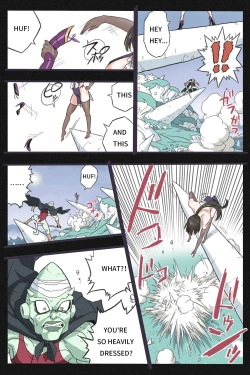 Page 13 of Mankoku Bujutsukai 3