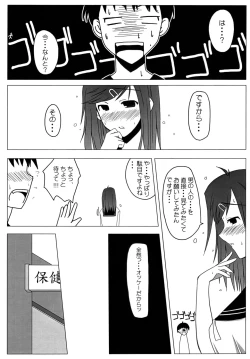 Page 4 of Mizugi Hajime Mashita