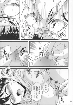 Page 14 of Muchimuchi Amanocchi 2