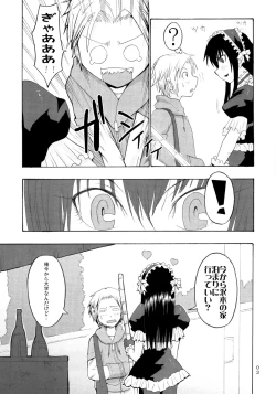 Page 4 of Candy Pop in Love Baby Star Dust