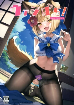 Page 1 of Vaj Para! - Vajra Paradise 3