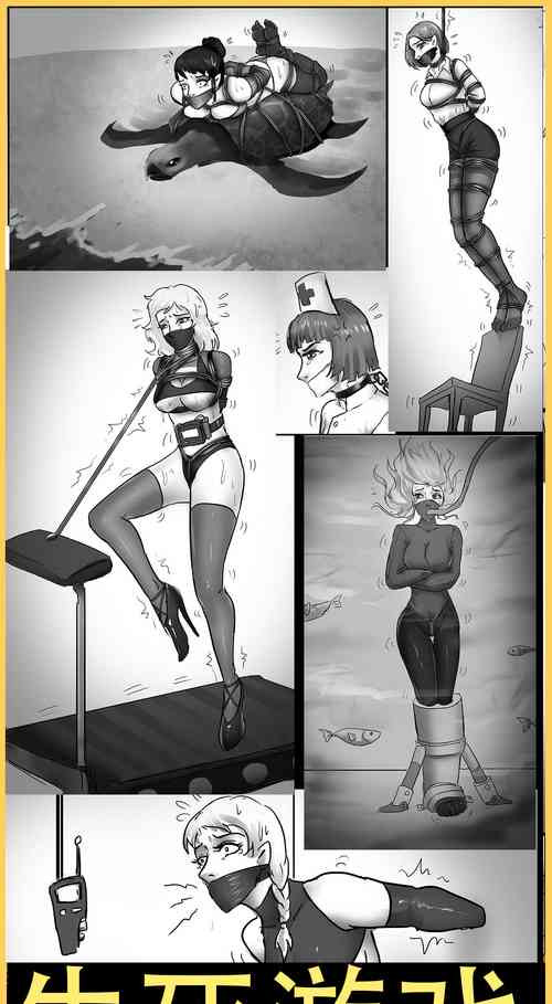 Download New Challenges