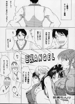 Page 5 of Haijo Ninpouchou 9