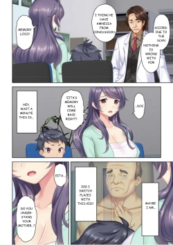 Page 15 of I was reincarnated as the son of a beautiful mom so I pretended to be spoiled, played with her boobs and with an innocent smile tried to insert my stick in my childhood friend mom