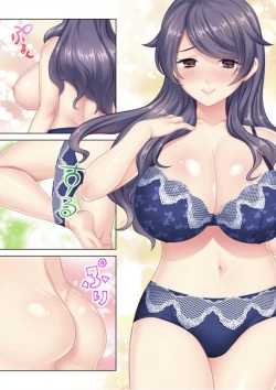 Page 20 of I was reincarnated as the son of a beautiful mom so I pretended to be spoiled, played with her boobs and with an innocent smile tried to insert my stick in my childhood friend mom