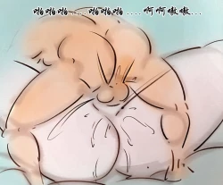 Page 35 of 【母爱的界限】【全彩】-黑暗魔巢