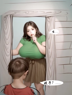 Page 5 of 【母爱的界限】【全彩】-黑暗魔巢