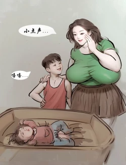 Page 8 of 【母爱的界限】【全彩】-黑暗魔巢