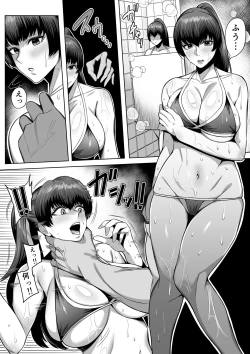 Page 1 of Kasumi