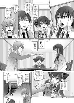 Page 10 of Hana o Tsuku Nioi Citrus no Fuhaishuu - Rotting citrus that smells fragrant.