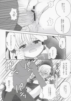 Page 17 of Wild Rose