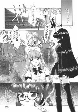 Page 110 of Nayameru Mahou Shoujo