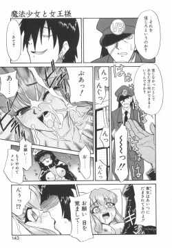 Page 144 of Nayameru Mahou Shoujo