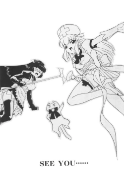 Page 181 of Nayameru Mahou Shoujo