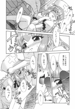 Page 40 of Nayameru Mahou Shoujo