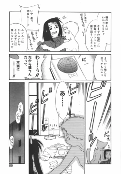 Page 90 of Nayameru Mahou Shoujo