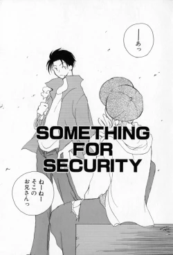 Page 122 of Naisho no Onnanoko