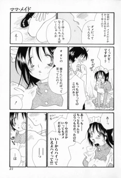 Page 22 of Naisho no Onnanoko