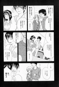Page 41 of Naisho no Onnanoko