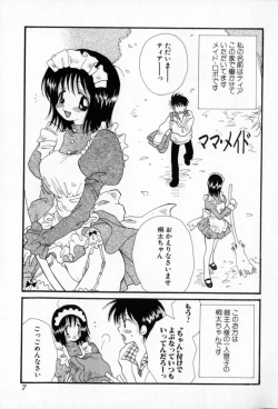 Page 8 of Naisho no Onnanoko