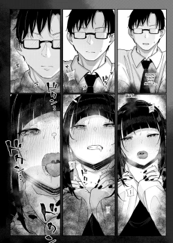 Page 15 of Majime na dake...Dakara Boku wa Katei Kyoushi o Yameta | Why I Quit Working as a Tutor...