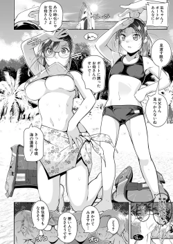 Page 160 of COMIC Mugen Tensei 2023-09