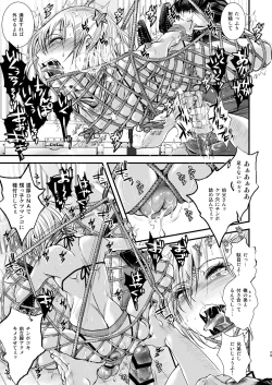 Page 29 of Ojisan to Boku