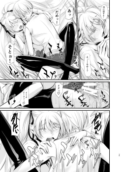 Page 26 of Witch Guild