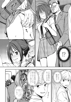 Page 134 of COMIC Penguin Club 2023-10