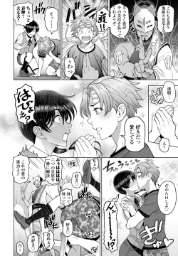 Page 18 of COMIC Penguin Club 2023-10