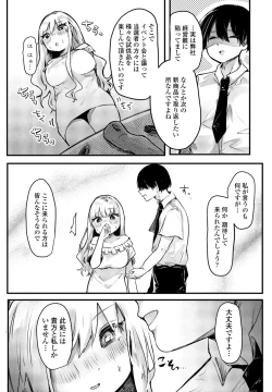 Page 221 of COMIC Penguin Club 2023-10