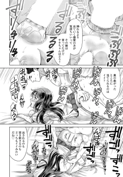 Page 262 of COMIC Penguin Club 2023-10