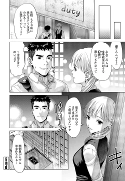 Page 274 of COMIC Penguin Club 2023-10