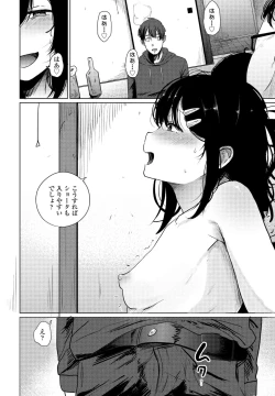 Page 288 of COMIC Penguin Club 2023-10