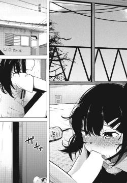 Page 297 of COMIC Penguin Club 2023-10