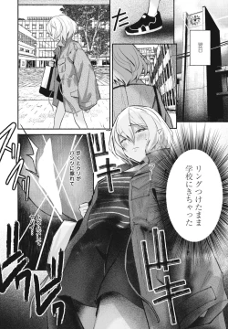 Page 352 of COMIC Penguin Club 2023-10