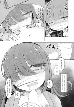 Page 381 of COMIC Penguin Club 2023-10