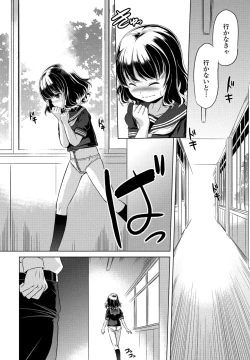 Page 414 of COMIC Penguin Club 2023-10