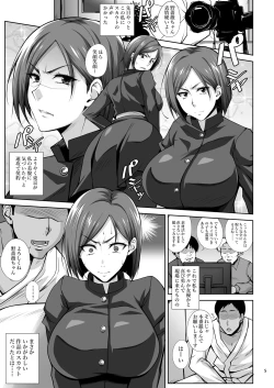 Page 4 of KIKUYA GONOMI vol.1