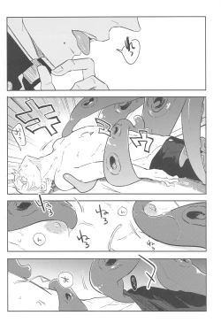 Page 3 of Ame to Muchi