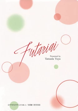 Page 4 of Futariai Melonbooks Kounyuu Tokuten