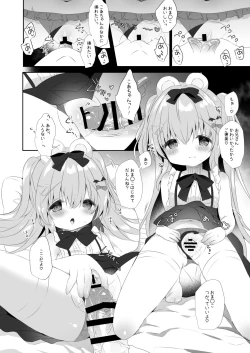 Page 9 of Koakuma ni Sakaraenai!!