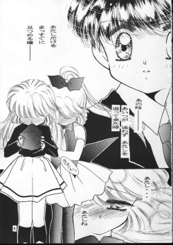 Page 8 of Tenshi No Shippo  Angel Tail