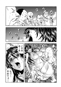 Page 2 of Oni I Ka Se ~ Hitozuma wa Haramu Made Mura Otoko ni Tanetsuke Sareru 2