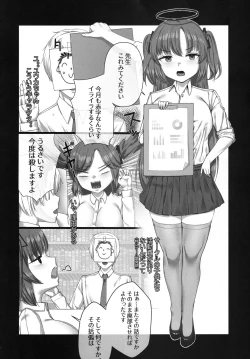 Page 4 of Junai Renai Keisan Toori!