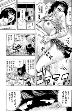 Page 22 of Ero Sugiru Hitozuma - Misoji no Hitozuma ga Onanie Suki Ja Dame desu ka? 1