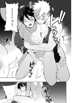 Page 18 of Seme Nyotaika2-3