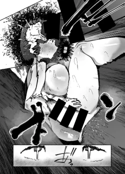 Page 18 of Oni no Ko Ochita