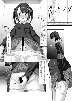 Page 6 of Mahou Shoujo Rin & SelenJinkaku Kyousei Akuochi Selen no Baai