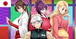 Page 25 of MADU TIGA: 楽園獄